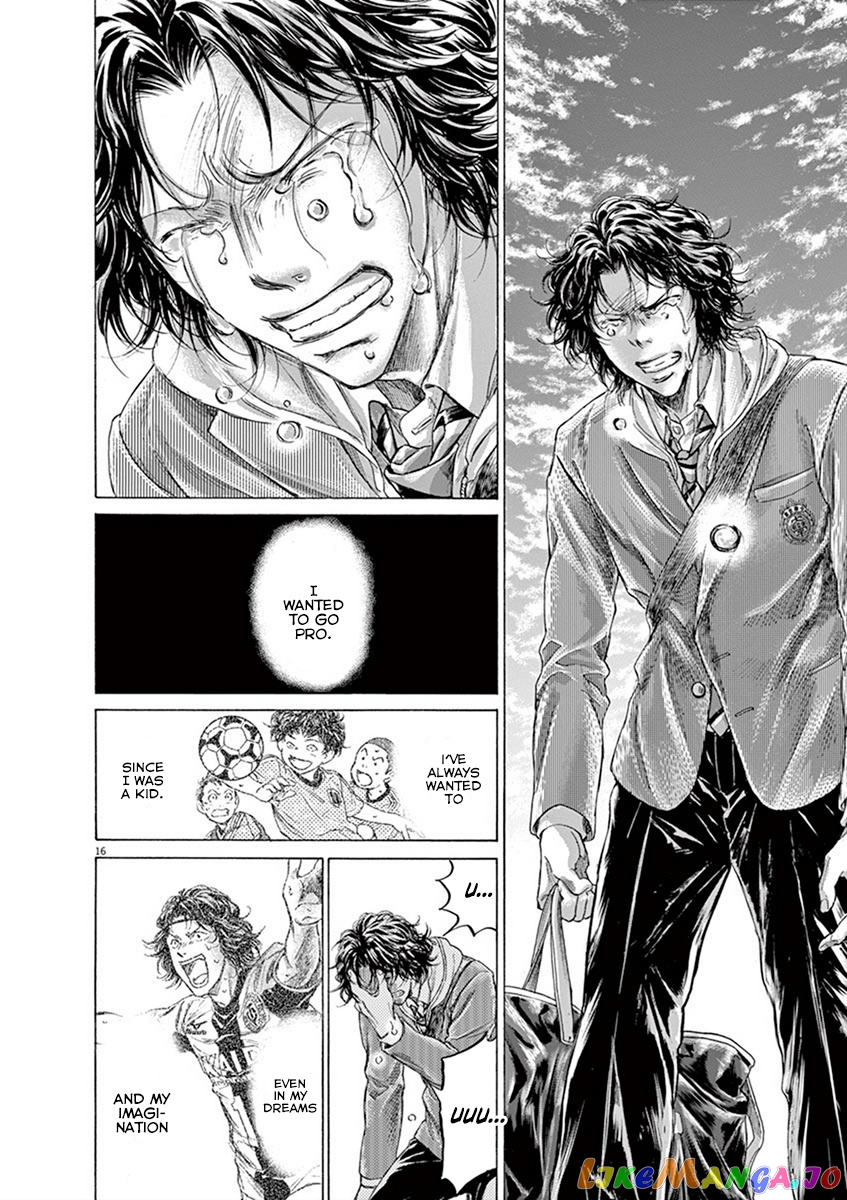 Ao Ashi, Chapter 206 image 16